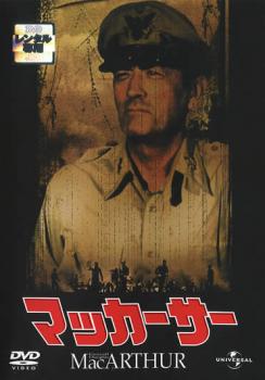 ラスト・コマンドー [DVD]