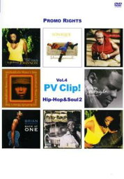 「売り尽くし」PV Clip! PROMO RIGHTS Vol.4 Hip-Hop&Soul 2【音楽 中古 DVD】メール便可 レンタル落ち