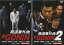 新 GONIN 極道番外地(2枚セット) 1、2【全巻 邦画 中古 DVD】メール便可 ケース無:: レンタル落ち 647円