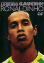 LEGENDS GAUCHO! ♯01 RONALDINHO【スポーツ 中古 DVD】メール便可