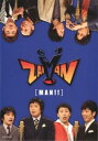 ZAIMAN MAN!!【お笑い 中古 DVD】メール便可 ケース無::