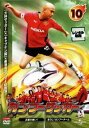 【ご奉仕価格】カンフーサッカー 10(第19話〜第20話)【洋画 中古 DVD】メール便可 ケース無:: レンタル落ち