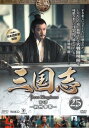 三国志 第4部 荊州争奪 25(第48話〜第49話)【洋画 中古 DVD】メール便可 ケース無:: レンタル落ち