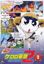 ケロロ軍曹 2ndシーズン 2【アニメ 中古 DVD】メール便可 ケース無:: レンタル落ち