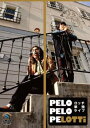 ロッチ 単独 ライブ PELO PELO PELOTTiメール便可 レンタル落ち