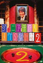 【バーゲンセール】ジュニア千原のすべらない話 2【お笑い 中古 DVD】メール便可 ケース無:: レンタル落ち