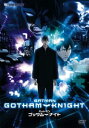 【バーゲンセール】バットマン ゴッサムナイト【アニメ 中古 DVD】メール便可 ケース無:: レンタル落ち