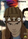 【バーゲンセール】BATON バトン【アニメ 中古 DVD】メール便可 ケース無:: レンタル落ち