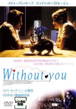 Without you ウィズ・アウト・ユー【洋画 中古 DVD】メール便可 ケース無:: レンタル落ち