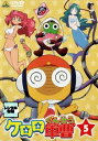 ケロロ軍曹 5【アニメ 中古 DVD】メール便可 ケース無:: レンタル落ち