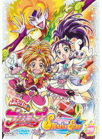 ふたりはプリキュア Splash☆Star 3(第9話～第12話)【アニメ 中古 DVD】メール便可 ケース無:: レンタル落ち