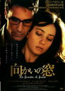 向かいの窓【洋画 中古 DVD】メール便可 ケース無:: レンタル落ち