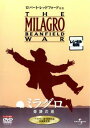 ミラグロ 奇跡の地【洋画 中古 DVD】メール便可 レンタル落ち