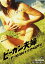 ピーカン夫婦【邦画 中古 DVD】メール便可 レンタル落ち 489円