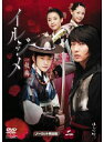【バーゲンセール】イルジメ 一枝梅 2(第3話〜第4話)【洋画 中古 DVD】メール便可 ケース無:: レンタル落ち
