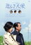 「売り尽くし」悲しき天使【邦画 中古 DVD】メール便可 ケース無:: レンタル落ち 182円
