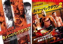 「売り尽くし」ネバー・バックダウン(2枚セット) vol 1、2【全巻 洋画 中古 DVD】メール便可 ケース無:: レンタル落ち