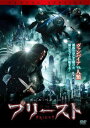 【バーゲンセール】プリースト【洋画 中古 DVD】メール便可 ケース無:: レンタル落ち