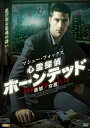 マシュー・フォックス 心霊探偵 ホーンテッド 廃墟 女医【洋画 中古 DVD】メール便可 ケース無:: レンタル落ち