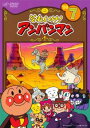 【バーゲンセール】それいけ!アンパンマン ’09 7【アニメ 中古 DVD】メール便可 レンタル落ち