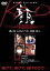 顔【邦画 中古 DVD】メール便可 レンタル落ち 929円