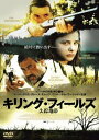 【バーゲンセール】キリング・フィールズ 失踪地帯【洋画 中古 DVD】メール便可 ケース無:: レンタル落ち