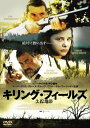 キリング・フィールズ 失踪地帯【洋画 中古 DVD】メール便可 ケース無:: レンタル落ち