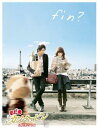 のだめカンタービレ 最終楽章 後編【邦画 中古 DVD】メール便可 レンタル落ち