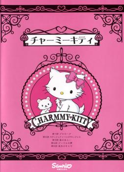 「売り尽くし」チャーミーキティメール便可 ケース無:: レンタル落ち