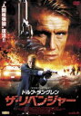 「売り尽くし」ドルフ・ラングレン ザ・リベンジャー【洋画 中古 DVD】メール便可 ケース無:: レンタル落ち