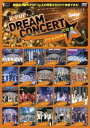 【ご奉仕価格】K-POP ドリームコンサート 2010 春【音楽 中古 DVD】メール便可 レンタル落ち