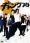 ギャングスタ【邦画 中古 DVD】メール便可 ケース無:: レンタル落ち 351円