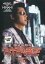 難波金融伝 ミナミの帝王 No.26 劇場版 11 追憶【邦画 中古 DVD】メール便可 レンタル落ち 799円