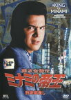 【ご奉仕価格】難波金融伝 ミナミの帝王 No.13 詐欺師潰し【邦画 中古 DVD】メール便可 レンタル落ち