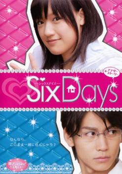 【ご奉仕価格】魔法のiらんど SixDays +アナザーストーリー【邦画 中古 DVD】メール便可 レンタル落ち