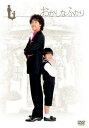 おかしなふたり【邦画 中古 DVD】メール便可 ケース無:: レンタル落ち