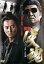 実録 侠魂【邦画 中古 DVD】メール便可 ケース無:: レンタル落ち 215円