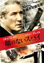 【バーゲンセール】顔のないスパイ【洋画 中古 DVD】メール便可 ケース無:: レンタル落ち