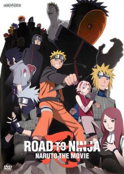 ROAD TO NINJA NARUTO THE MOVIE【アニメ 中古 DVD】メール便可 ケース無:: レンタル落ち