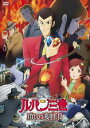 【バーゲンセール】ルパン三世 血の刻印 永遠のmermaid【アニメ 中古 DVD】メール便可 ケース無:: レンタル落ち