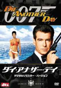 007 ダイ・アナザー・デイ デジタル・リマスター・バージョン【洋画 中古 DVD】メール便可 ケース無:: レンタル落ち