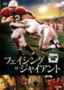 &nbsp;JAN&nbsp;4547462043184&nbsp;品　番&nbsp;RDD43649&nbsp;出　演&nbsp;アレックス・ケンドリック／ジェイムズ・ブラックウェル／ベイリー・ケイヴ／ジム・マクブライド／シャネン・フィールズ／トレイシー・グード／エリン・ベシア&nbsp;監　督&nbsp;アレックス・ケンドリック&nbsp;制作年、時間&nbsp;2006年&nbsp;111分&nbsp;製作国&nbsp;アメリカ&nbsp;メーカー等&nbsp;ソニーピクチャーズ&nbsp;ジャンル&nbsp;洋画／ドラマ／スポーツドラマ&nbsp;カテゴリー&nbsp;DVD&nbsp;入荷日&nbsp;【2023-08-31】【あらすじ】グラントは高校のフットボールチームのコーチを始めて6年になるが、その間、チームは1度も優勝したことがない。どうしたら勝てるのか思い悩む一方で、生徒の親たちが彼の解雇を企てていることを知る。全てが悪い方向に向かい、人生に対する希望を失いかけたが、‘信念を持って真っ向から貫き通せば、必ず光が見えてくる’と信じて、彼はチームと再びチャレンジすることを決意する。※ジャケット(紙)には、バーコード・管理用シール等が貼ってある場合があります。レンタル落ちの中古品ですディスクはクリーニングを行い出荷します