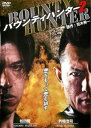 バウンティハンター 2【邦画 中古 DVD】メール便可 レンタル落ち