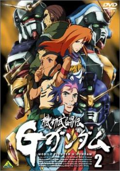 【ご奉仕価格】機動武闘伝 Gガンダム 2(第5話～第8話)【アニメ 中古 DVD】メール便可 レンタル落ち