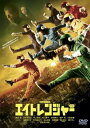 「売り尽くし」エイトレンジャー【邦画 中古 DVD】メール便可 ケース無:: レンタル落ち