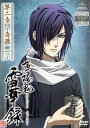 薄桜鬼 雪華録 第二章 斎藤一【アニメ 中古 DVD】メール便可 ケース無:: レンタル落ち