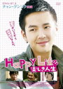 【売り尽くし】楽しき人生 字幕のみ【洋画 中古 DVD】メール便可 ケース無:: レンタル落ち