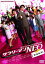 【ご奉仕価格】サラリーマンNEO 劇場版 笑【邦画 中古 DVD】メール便可 ケース無:: レンタル落ち 149円