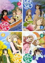 【ご奉仕価格】みなみけ(4枚セット)Vol 1、2、3、4【全巻セット アニメ 中古 DVD】ケース無:: レンタル落ち