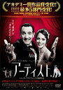 「売り尽くし」アーティスト 字幕のみ【洋画 中古 DVD】メール便可 ケース無:: レンタル落ち